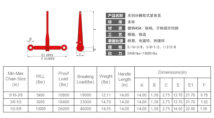 美式无钩环棘轮_副本.jpg