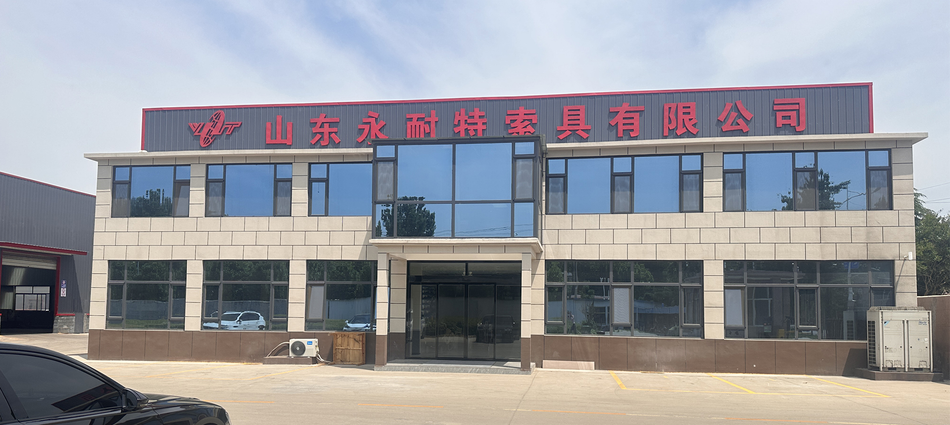 通栏图片